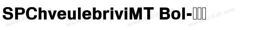 SPChveulebriviMT Bol字体转换 SPChveulebriviMT Bol字体转换